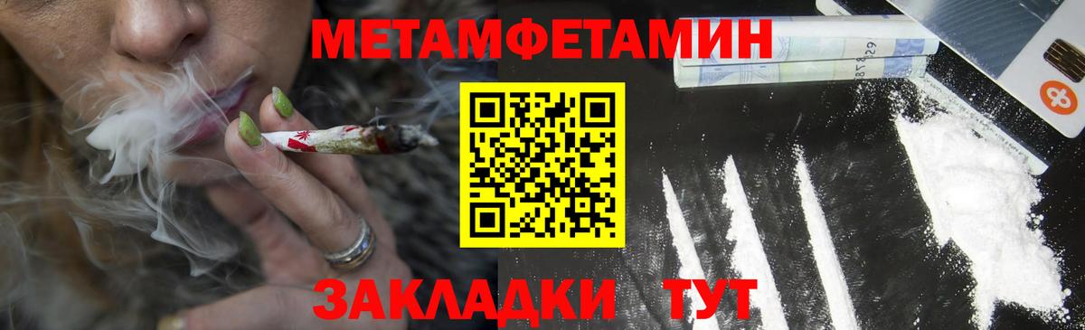 Амфетамин  Вход с VPN  Белебей  Amphetamine  АМФ Premium 