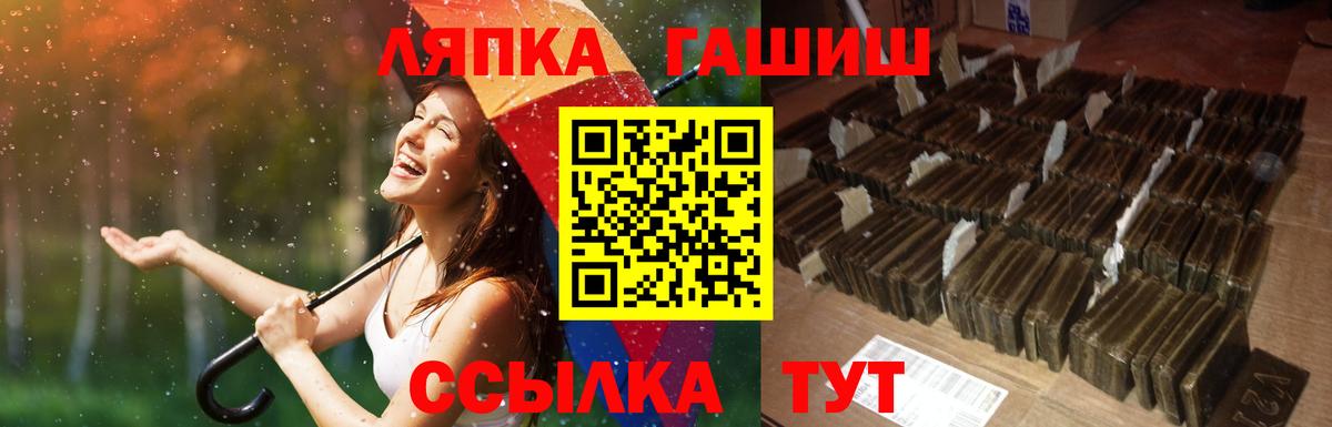 ГАШИШ  где продают наркотики  Вход с VPN  Белебей  ГАШ убойный  Гашиш Premium 