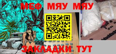 марихуана Владикавказ