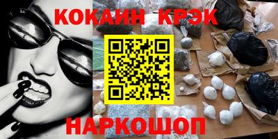 амф Владивосток