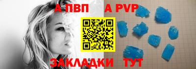 стафф Владимир