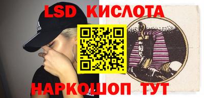 марихуана Владикавказ