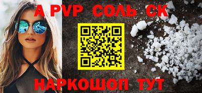 марихуана Владикавказ