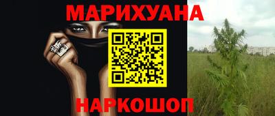 марихуана Владикавказ