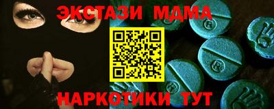 амф Владивосток