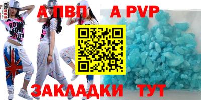 марихуана Владикавказ