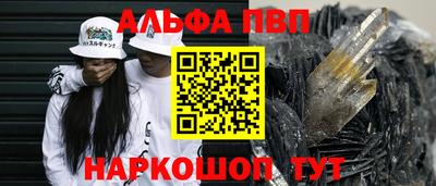 амф Владивосток