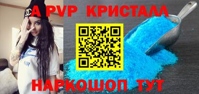 амф Владивосток