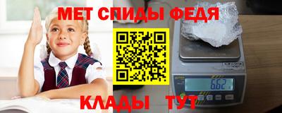 амф Владивосток