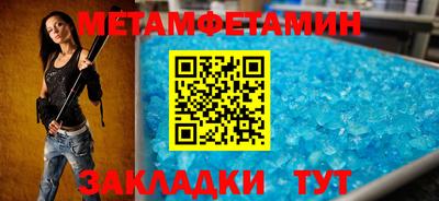 марихуана Владикавказ