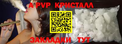 стафф Владимир