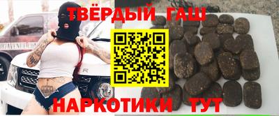 марихуана Владикавказ