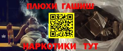 марихуана Владикавказ