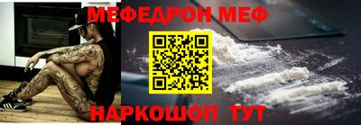 стафф Владимир