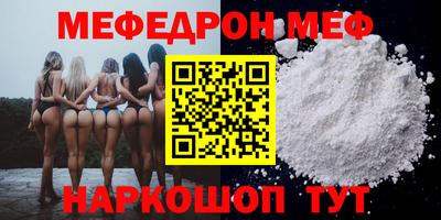 амф Владивосток