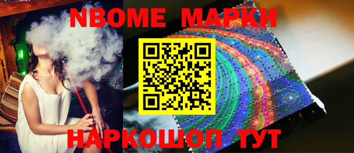 LSD-25 экстази ecstasy Белебей