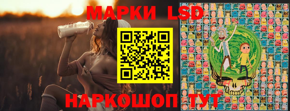 Марки NBOMe 1500мкг  Вход с VPN  Белебей 